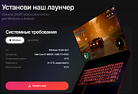 Установка