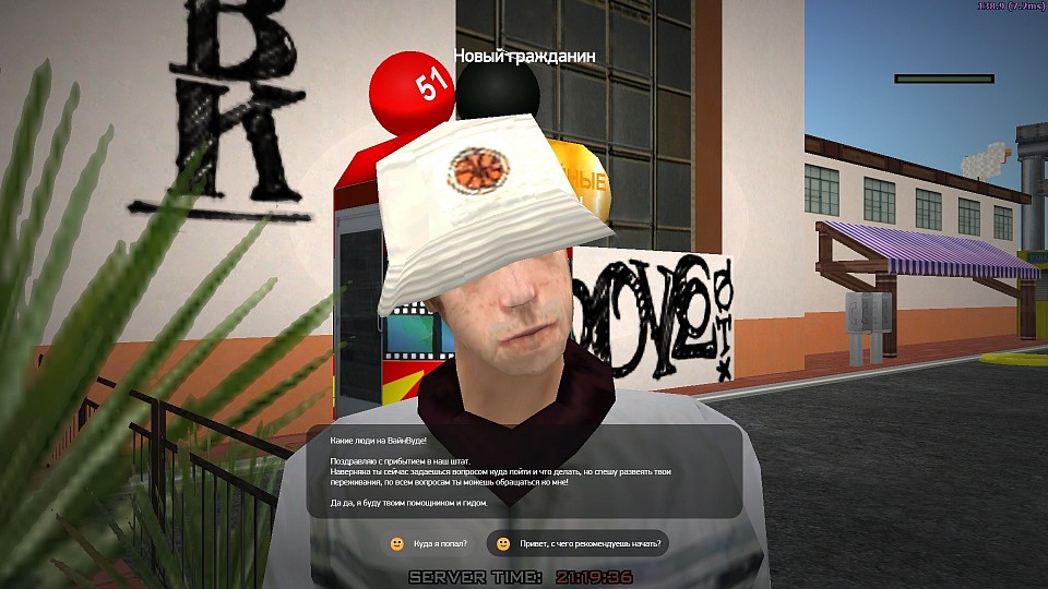 сюж